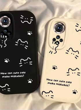 适用荣耀50手机壳Honor50SE的女新款华为50Pro全包防摔五十Por曲屏软外壳nth一an00五零ES硅胶保护套线条猫咪