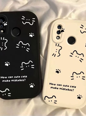 适用华为nova3手机壳PAR一AL00磨砂硅胶nova3e/3i全包aloo新款防摔nove网红线条猫咪nowa钢化膜n0va女note潮