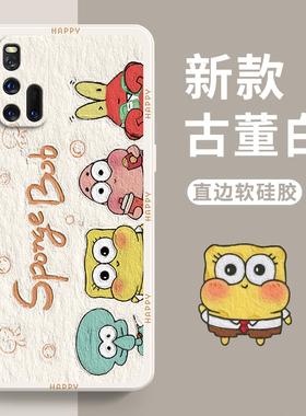 适用爱酷IQOO3手机壳vivoiqoo3新款直边硅胶vivo套iqoo全包镜头防摔icoo女ipoo男iq003艾酷5G保护35G钢化膜软