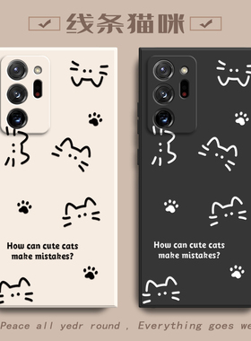 适用三星Note20Ultra手机壳n20u保护5G套SamsungNote新款GalaxyNote软硅胶nont全包uitra防摔noto女简约猫咪