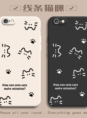 适用苹果6S手机壳iPhone6SPlus保护A1700套六6plus新款外壳Apple液态硅胶全包防摔iPone萍果iPhon女简约猫咪