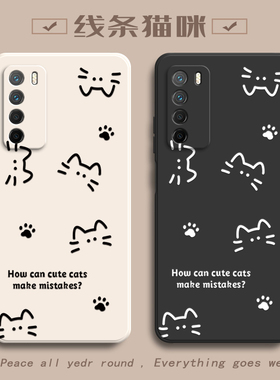 适用荣耀Play4手机壳HONORPlay4保护Plαy4套HONOR华为新款H0N0RPlay外壳硅胶Paly全包防摔女款HONOR简约猫咪