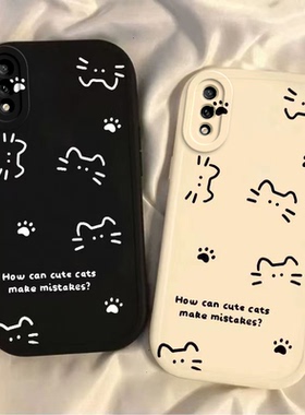 适用华为畅享9手机壳畅想9s硅胶jkm一aloob套al00b全包aloo防摔tl00女畅享9plus线条猫jkmaloob九畅亨9软外壳