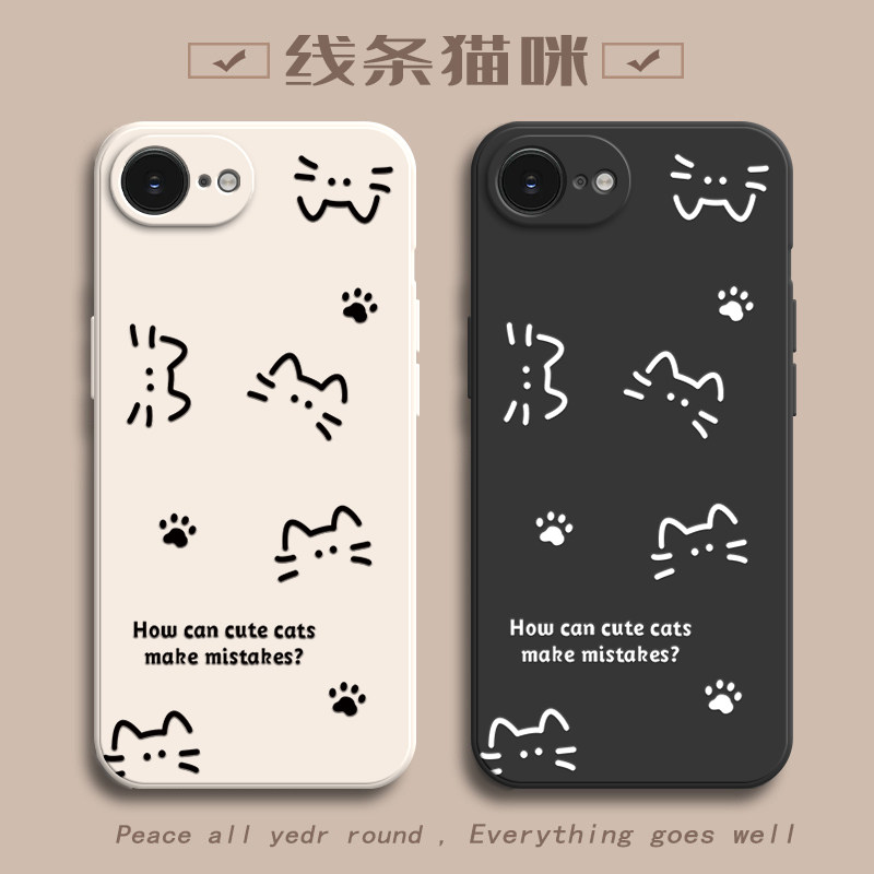 适用苹果16e手机壳iPhone16e保护套iP新款硅胶软壳全包防摔平果十六E16SE4外壳高级感iPone女简约猫咪带手绳