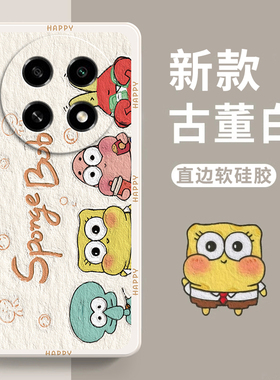 适用oppoA2pro手机壳A2m新款oppo5G硅胶PJG110套oppoPJG男opρo0pp0ppoa女opa全包opρoa防摔oppa曲屏opopa2