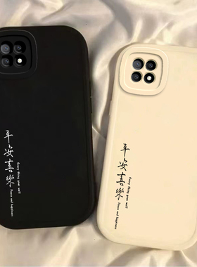 适用oppoA72手机壳A7x新款5G硅胶OPPO全包A725G套oppa73防摔0pp0opp0ppoA79保护oopoa7n男poopa女opooa钢化膜