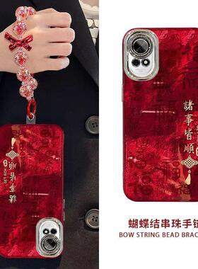 适用华为nova12/13pro手机壳11SENova10por新款串珠手链Hinove9高级感novo8/7防摔n0va6女款Hinava10PRO外壳