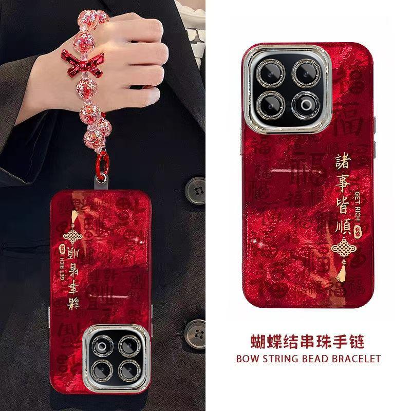 诸事皆顺16promax手机壳新年款