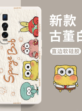 适用oppofindx2pro手机壳findx2por新款直边硅胶find全包OPPO防摔x套oppfindx软0pp0opp0ppofindx男opfindx女