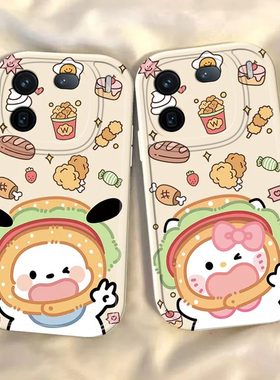 适用iQOO12手机壳vivoiQOO保护套vivo爱酷iQ0012Pro外壳i酷iQ12iPOO可爱汉堡KT猫iOOQ全包iQQO防摔iCOO女卡通