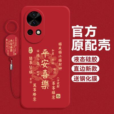 X-IT16Pro手机壳液态硅胶