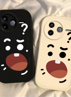 适用红米K80手机壳K70新款RedmiK60至尊版惊讶表情小米k50pro全包k60e防摔k40s男女搞怪k30硅胶k20pro软外壳