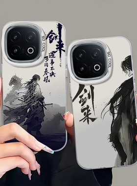 适用iqoo13手机壳12vivo个性iqoo12pro彩银IMD剑来iQOO11S全包防摔ipoo8男icoo10iq007带手绳vivoiQOO8高级感