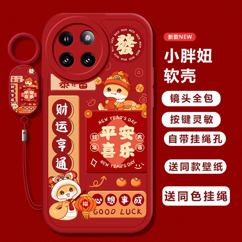 适用小米civi4pro手机壳新款CIVI3/2保护壳红米10Xpro5G全包防摔Redmi9A8硅胶mix4cviv1s外壳vici3新年红色女