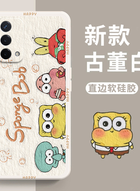 适用oppoA93手机壳A93s新款5G直边硅胶oppo套opa935g全包PEHM00防摔oppa0pp0ppoa男oppoPEHM女pfgm00卡通可爱