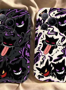 适用荣耀Power手机壳华为HONORPower保护套HONOR新款硅胶P0wer全包防摔专用外壳H0N0RP0wer男款Pover邪恶耿鬼