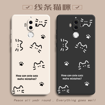 适用华为Mate9手机壳MHA一AL00保护套Mate9Pro新款M9MT9魅特九Mete硅胶外壳全包防摔mat美特迈特女款简约猫咪