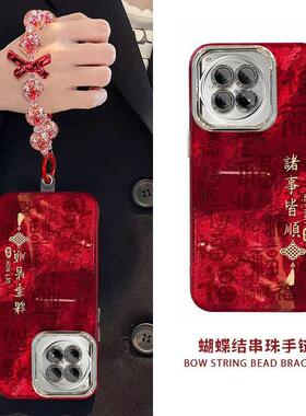 适用一加12/11手机壳ace3全包1加11+ace2v保护壳防摔oppo自带镜头膜女ACE2pro串珠手链oneplusaec5pro高级感