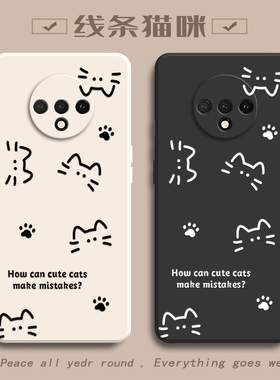 适用一加7T手机壳ONEPlus7TPro保护套HD1900新款外壳1加7T十1+7T八T软液态硅胶全包防摔高端高级感女简约猫咪