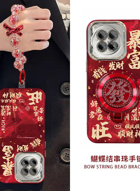 适用一加12/11手机壳ace3全包1加11+ace2v保护壳防摔oppo自带镜头膜女ACE2pro旋转支架oneplusaec5pro高级感