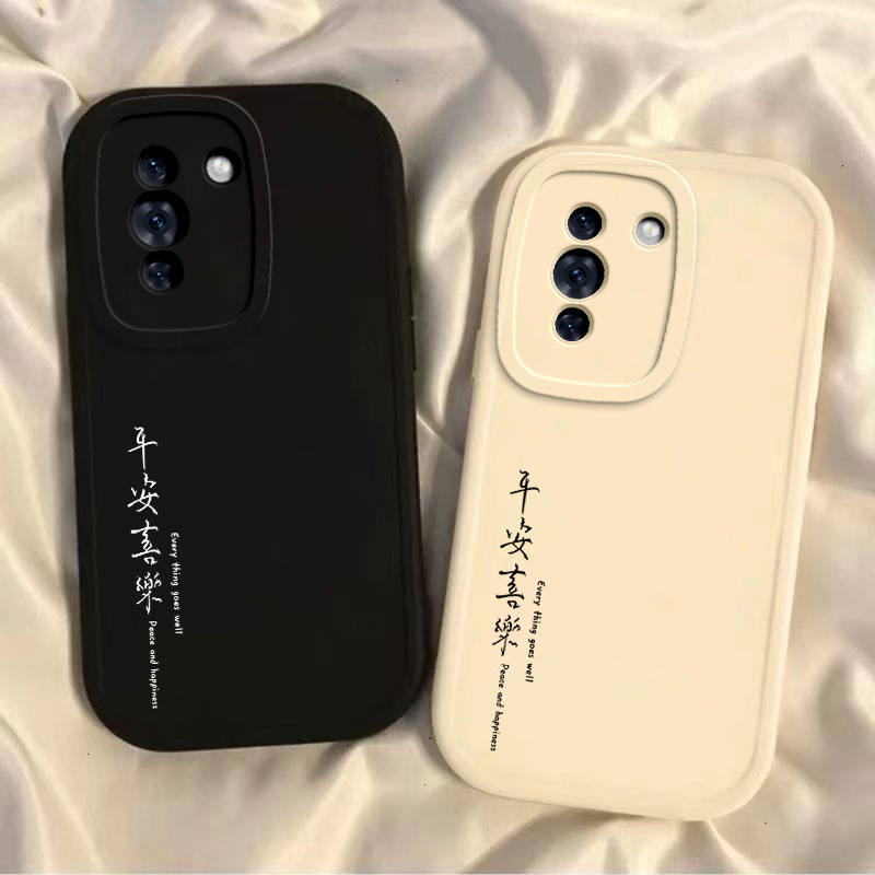 适用华为nova10手机壳nove10pro新款novo10se青春版全包noⅴa10Z防摔HiNova曲面屏note软nava保护n10平安喜乐