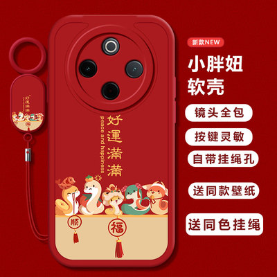 适用vivoy300pro手机壳y200新款Y100i好运满满y35女y53s硅胶vovoy52s全包y31s标准版防摔y33s软壳y32t套y30g