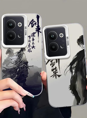 适用oppoReno9手机壳Reno9Pro十5G保护新款0pp0彩银IMD剑来reon外壳opporone全包防摔oreno男opporen09por套