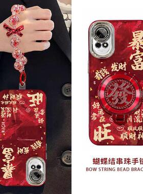 适用华为nova12/13pro手机壳11SENova10por新款旋转支架Hinove9高级感novo8/7防摔n0va6女款Hinava10PRO外壳