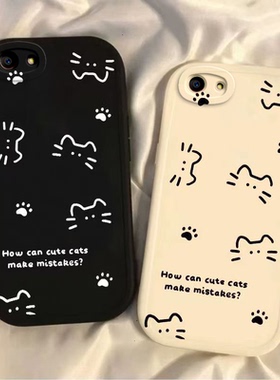 适用OPPOA83手机壳新款a83软壳oppo硅胶oppa保护套opa全包opoa防摔oopoa线条猫咪opp0pp0ppoA女opρoa1opooa