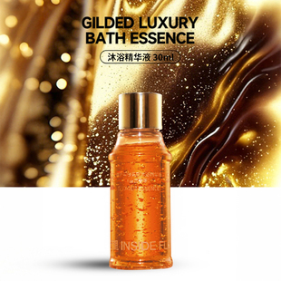 拂若里INSIDEFLOW御系列沐浴精华液旅行装 30ml 沐浴露便携装