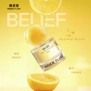 【春节不打烊】拂若里执念女香水淡香型伪体香情人节送礼生日礼物