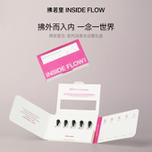 拂若里香水奶香茶香花果香试香小样组合1.5ml 春节不打烊