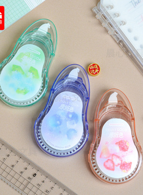 晨光ACT523A8 MAS气泡果果原纸白20M大容量修正带ins省力高颜值