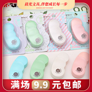 晨光修正带可爱糖豆ACT53201迷你便携5米创意小学生涂改带改正带