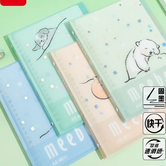 晨光本软拆记事本本子活页可日记本错题B5A5活页本meeboki笔记本
