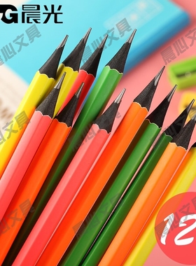 晨光写字HB六角AWP30812支装荧光纯色12铅笔文具木杆色铅笔