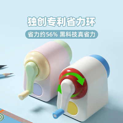 晨光APS906AK省力环二代削笔机卷笔刀可削彩铅黑铅笔小学生笔