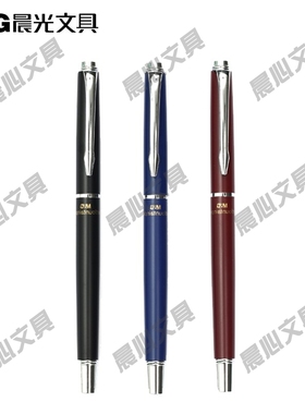 晨光钢笔练字钢笔美工弯头全金属钢笔抽墨AFP43601学生包头