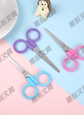 晨光卡通学生儿童带FSS91303剪刀小号DIY米菲剪刀保护套