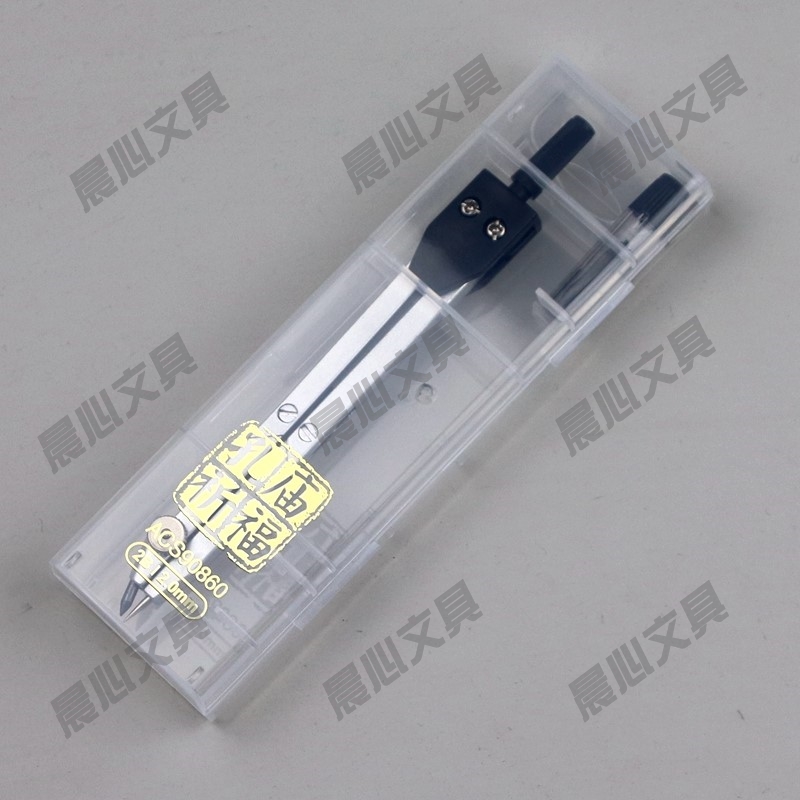 晨光金属铅芯圆规盒考试学生画圆机身文具孔庙简约透明2BACS90860
