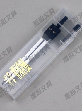 晨光金属铅芯圆规盒考试学生画圆机身文具孔庙简约透明2BACS90860