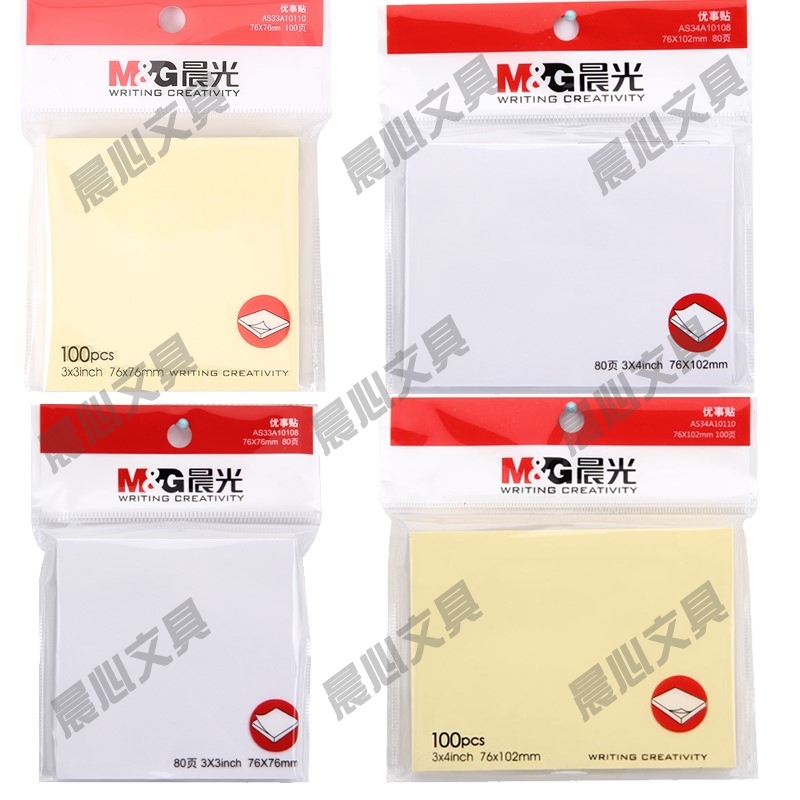 晨光黄色大03优事记事办公45小号粘贴04贴贴YS便利-号自44贴