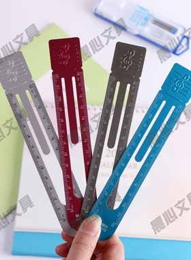 晨光考试书签音符测量创意12cm铝尺ARL96172尺子直金属绘图