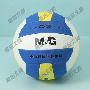 晨光三中考训练经典AST09512色比赛排球男女7专用学生号少年EVA