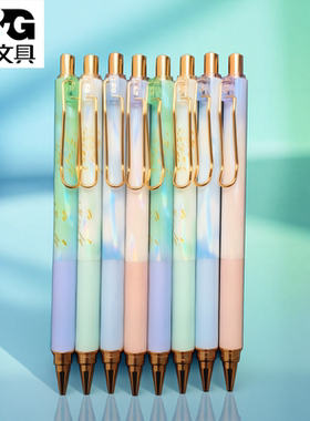 晨光AMPJ6112蔚蓝梦想家自动铅笔带橡皮头HB学生用0.5/0.7mm铅笔