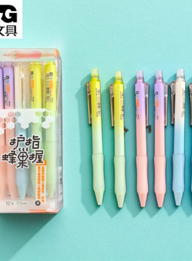 晨光文具护指蜂巢握热可擦中性笔AKPJ8605 黑色0.5mm AGPJ8605