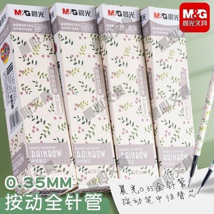 晨光水笔本味按动全笔芯笔芯mm针管签字中性0.35系列碳素黑色学生