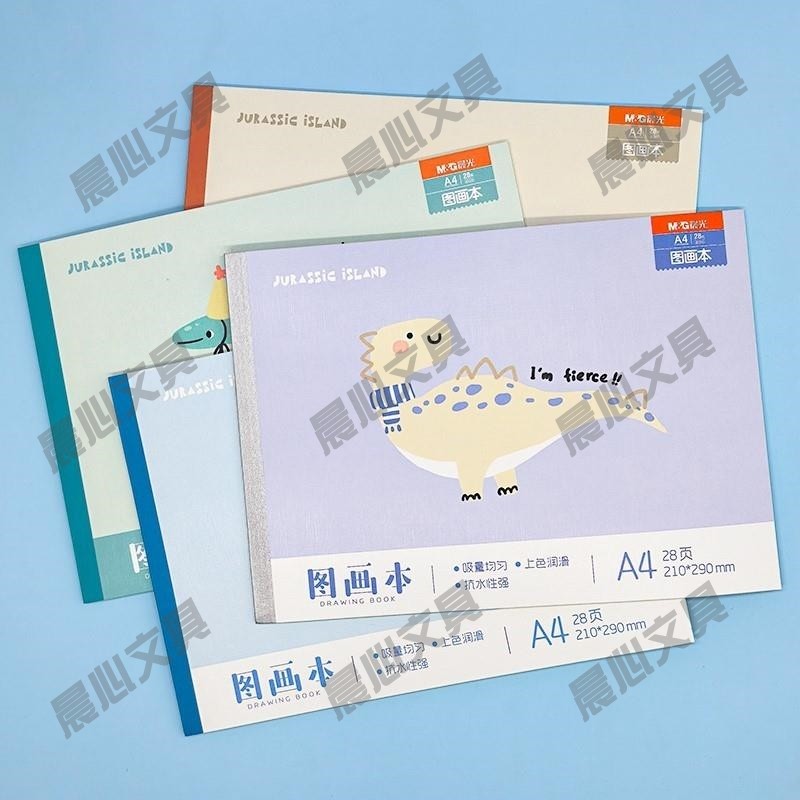 晨光卡通本A4图画页画28空白包背童恐龙小狗可爱巧手210x290mm