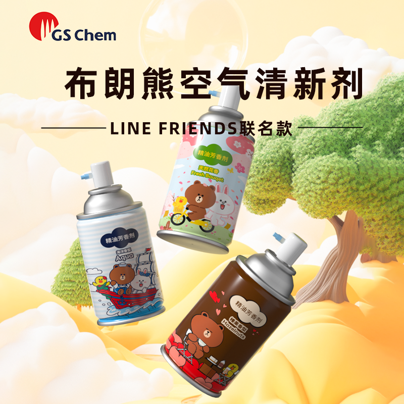 布朗熊空气清新剂厕所除异味留香
