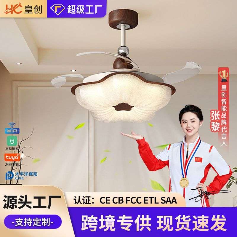 中古隐形风扇吸顶灯卧室房间灯法式复古餐厅灯儿童房花朵吊扇灯